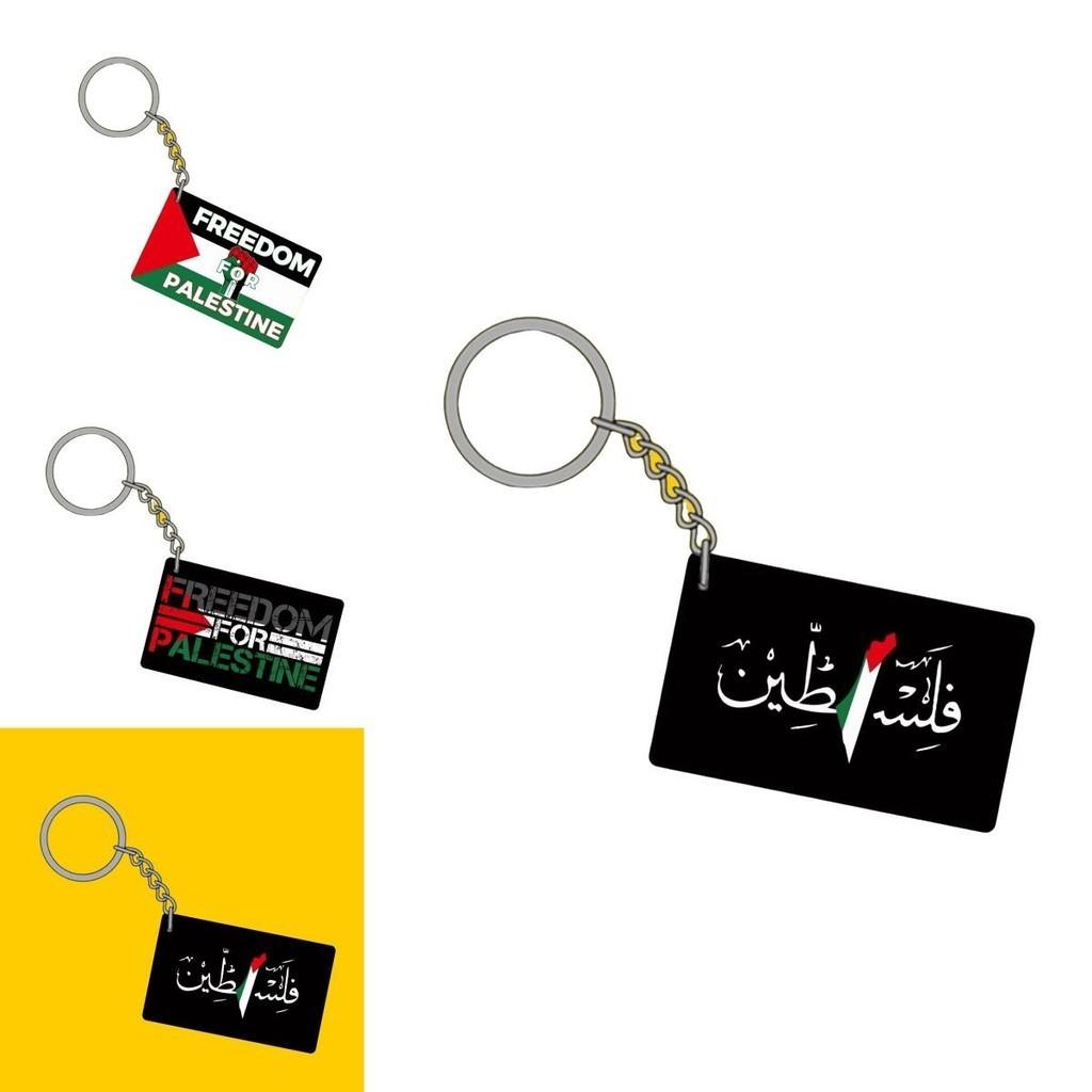 Palestine Flag Keychain Pendant For Worldwide Peace Acrylic Material Independent Packaging 4cm Double-sided Print