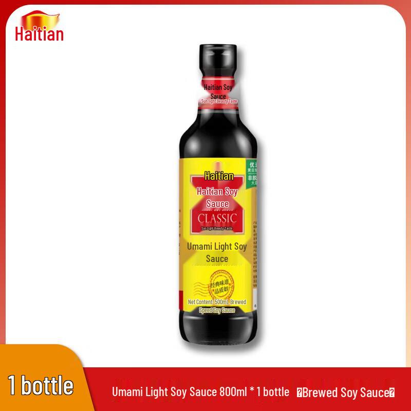 Haitian Soy Sauce & Seasoning Collection