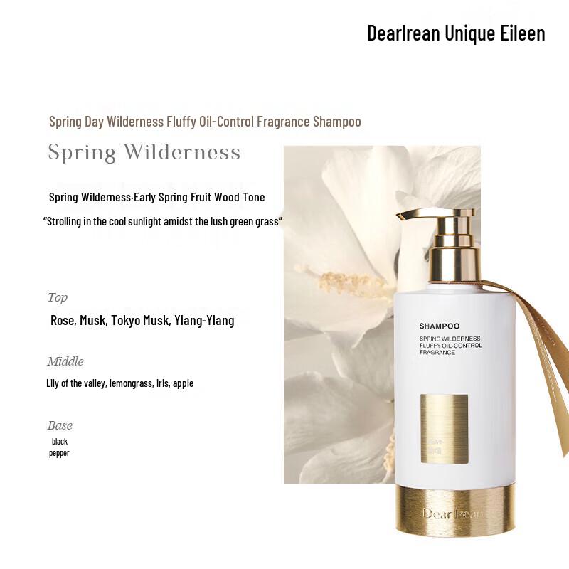Dear Irene Spring Wilderness Volumizing Oil Control Fragrance Shampoo