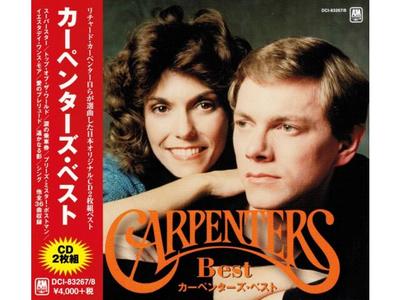 [CD] CARPENTERS Best 2-disc Nomal Edition DCI-83267 Richard Carpenter Selection