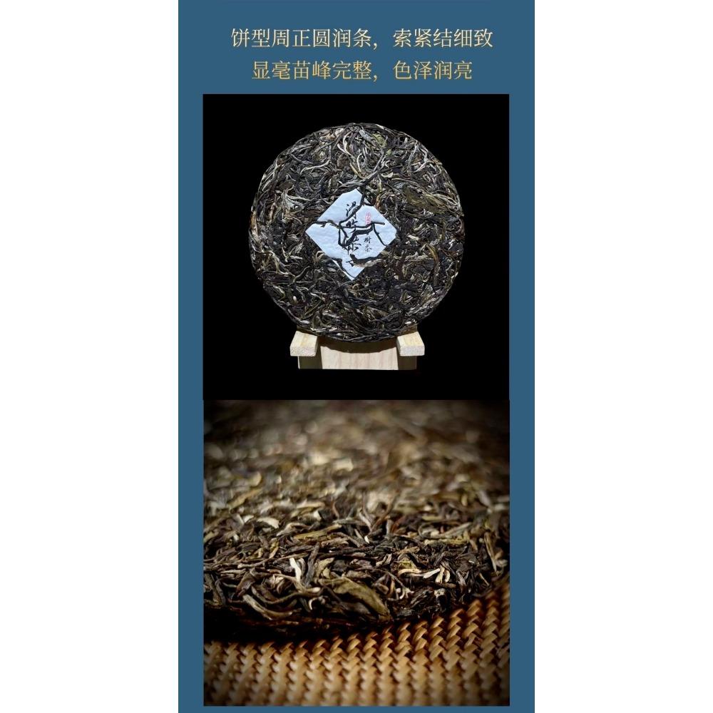 357 г Юньнаньский чай Пуэр Скользкий бамбуковый пуэр Лянцзы Сырой чайный торт Чайный — фото 9