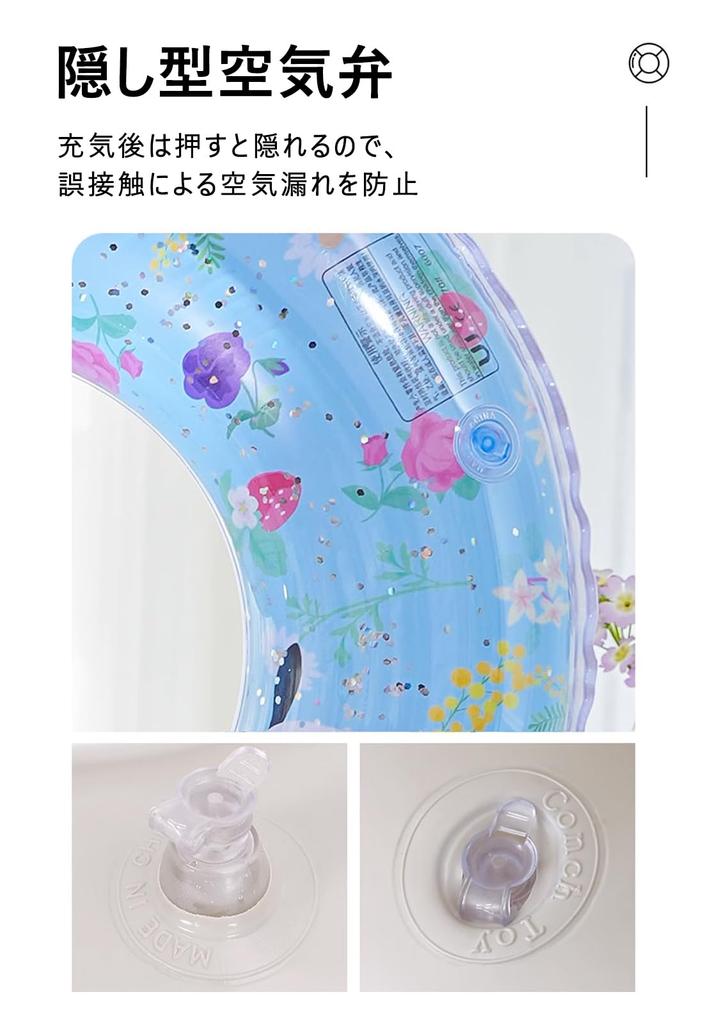 Deniko Baby Float with Foot Hole, Sanrio Design, Strong Buoyancy, Swimming Ring, Cute Kuromi and My Melody Design, Perfect for Water Play, Baths,