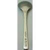 Yokoyama Bouillon Spoon, 15cm, Tsubame-no-Takumi, Made In Japan, ECT-BS, Silver