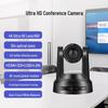 Senhwa Vision AI Tracking PTZ Video Conference Camera (CN version)