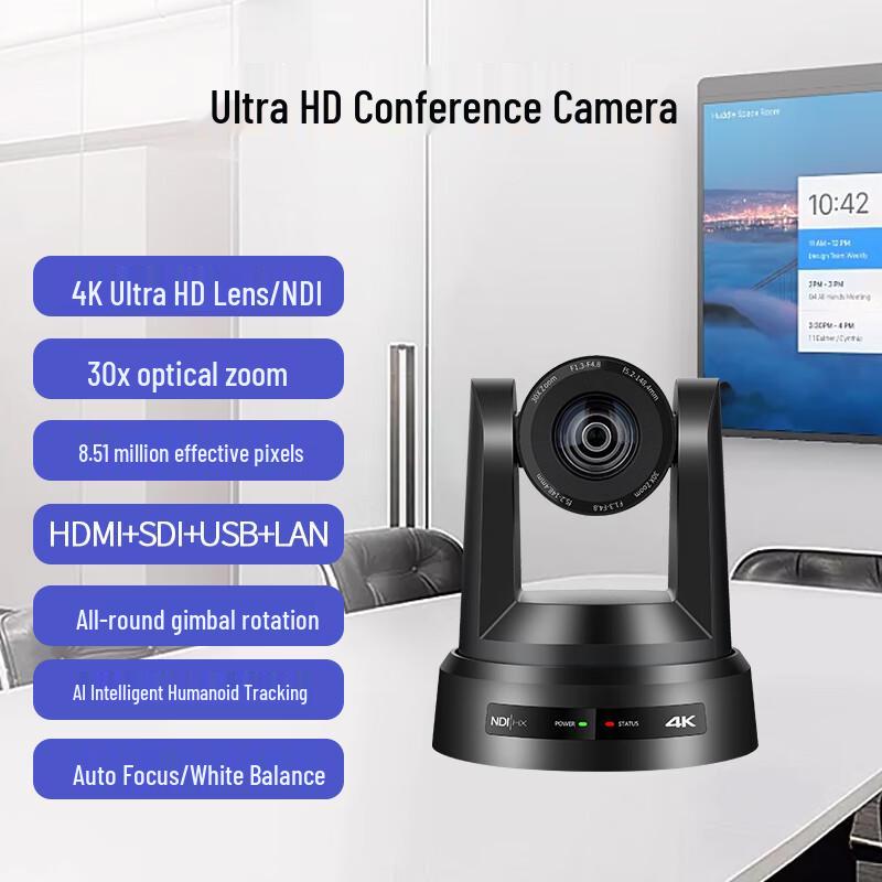 Senhwa Vision AI Tracking PTZ Video Conference Camera (CN version)