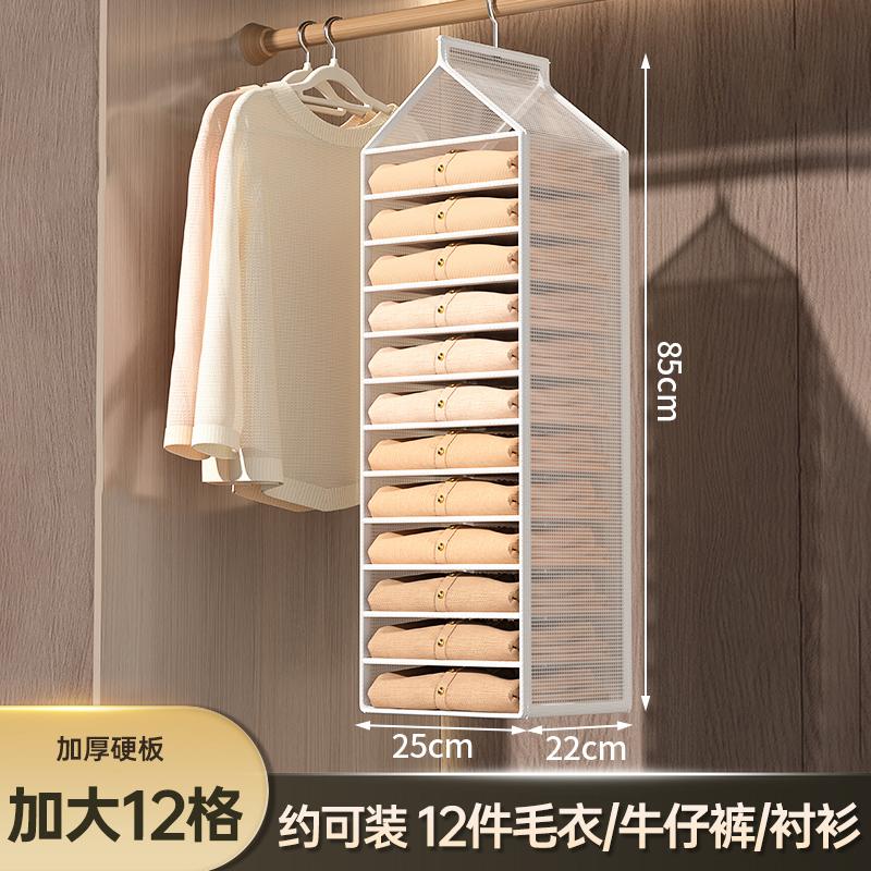 PVC Hanging Wardrobe Bag, Reinforced Foldable Organizer, Multi-Tier Storage Shelf, Odorless Durable Closet Solution
