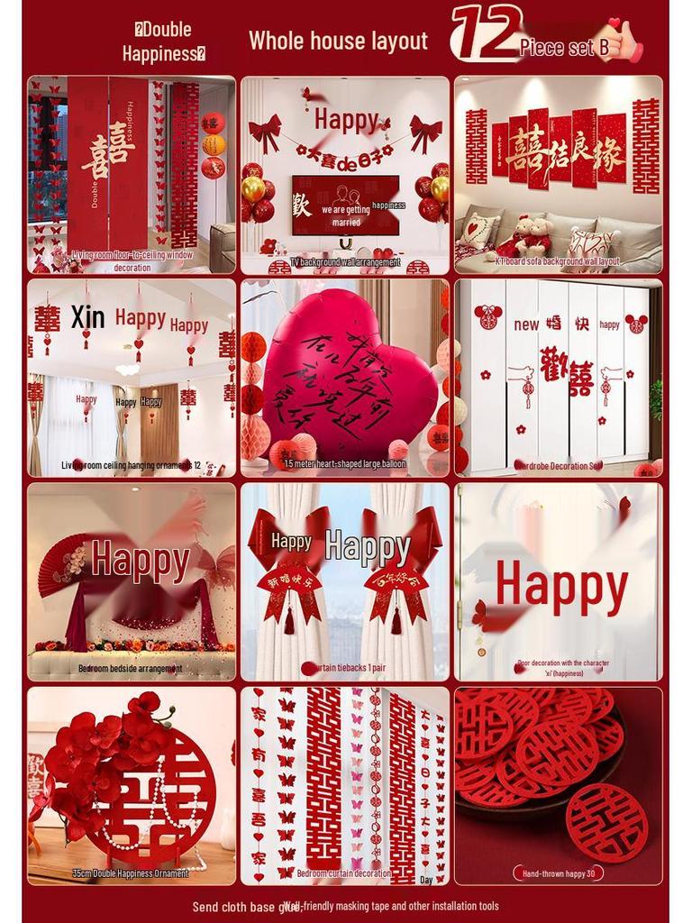 Wedding Decorative Set: Double Happiness Wall Art for Bedroom & Living Room