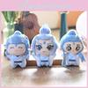 Ao Bing Plush Keychain Super Soft Pp Cotton Stuffed Toy Backpack Charm For Kids