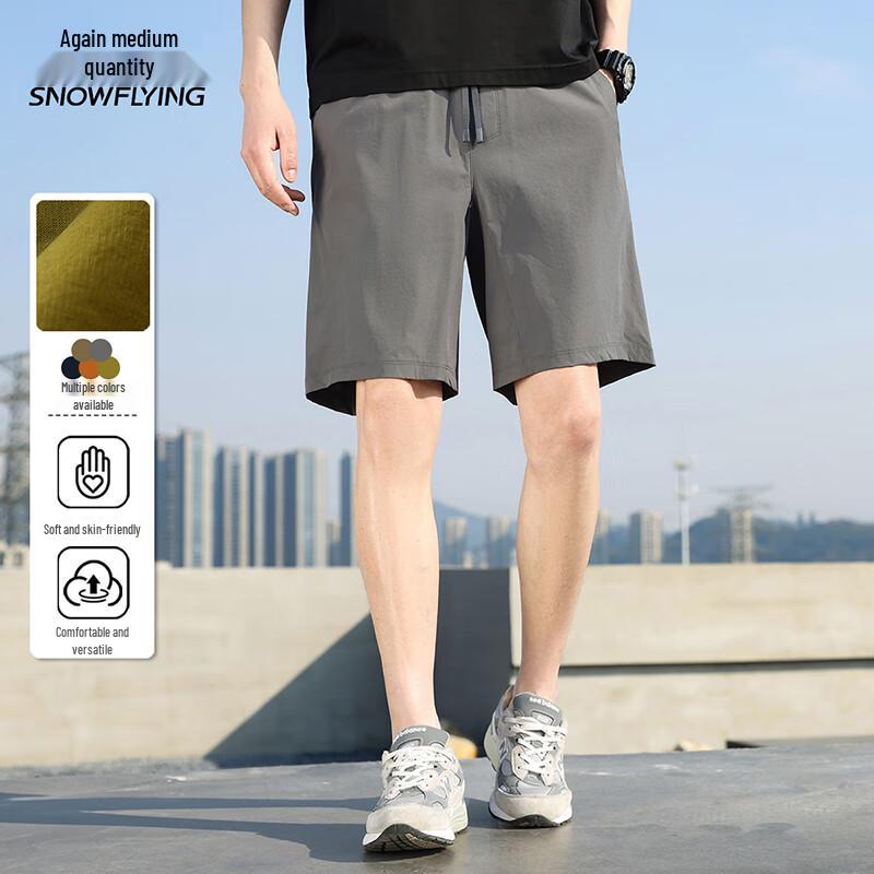Men's Versatile Casual Sport Shorts