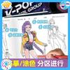 Anime peripheral KPop demon hunter coloring book picture book peripheral drawing linear drawing children's birthday gift