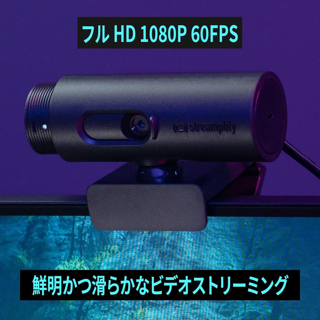 Streamplify Streamplify Webcam CAM Full HD 1080P 60FPS Blickwinkel Schiebbarer Sichtschutz Stativ Halterung Enthalten Drehung Schwenkbar Autofokus