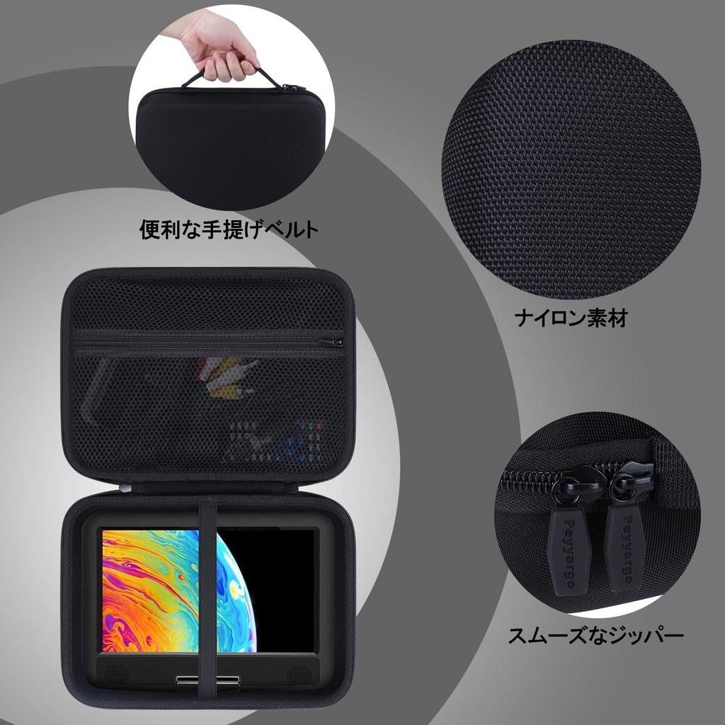 Кейс для зберігання Peyyargo, сумісний з портативними DVD-програвачами Dbpower/Iegeek/Cooau 11,5-12,5 дюймів (Тільки чорний кейс)