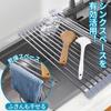 Drainer Telescopic Heat Adjustable Dish Dish Drying Rolling Kitchen Utensils Rack, Foldable, Drainer, Antibacterial, Resistant, Rust-Free, Non-Slip,