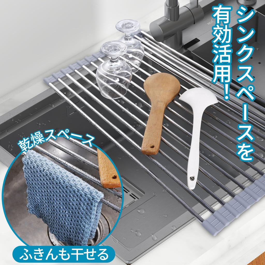 Drainer Telescopic Heat Adjustable Dish Dish Drying Rolling Kitchen Utensils Rack, Foldable, Drainer, Antibacterial, Resistant, Rust-Free, Non-Slip,