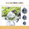 AZNABLE Suncatcher Prism Parts, Crystal Cut Balls, Rainbow Hooks, Set of 6 (40mm)