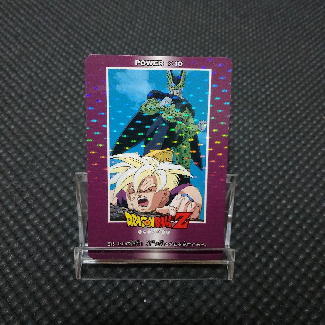 Used Dragon Ball Carddass Amada 916 Dot Kira