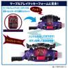 Bandai Kamen Rider Gab DX Rider Gochizo Set 07