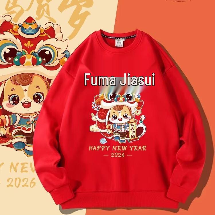 Chinese New Year Red Cartoon Hoodie with Waking Lion - Trendy Loose Style for Couples
