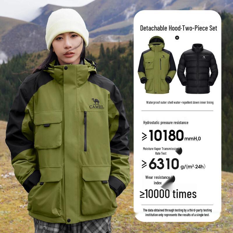 Camel 3-in-1 Waterproof Down Jacket XL