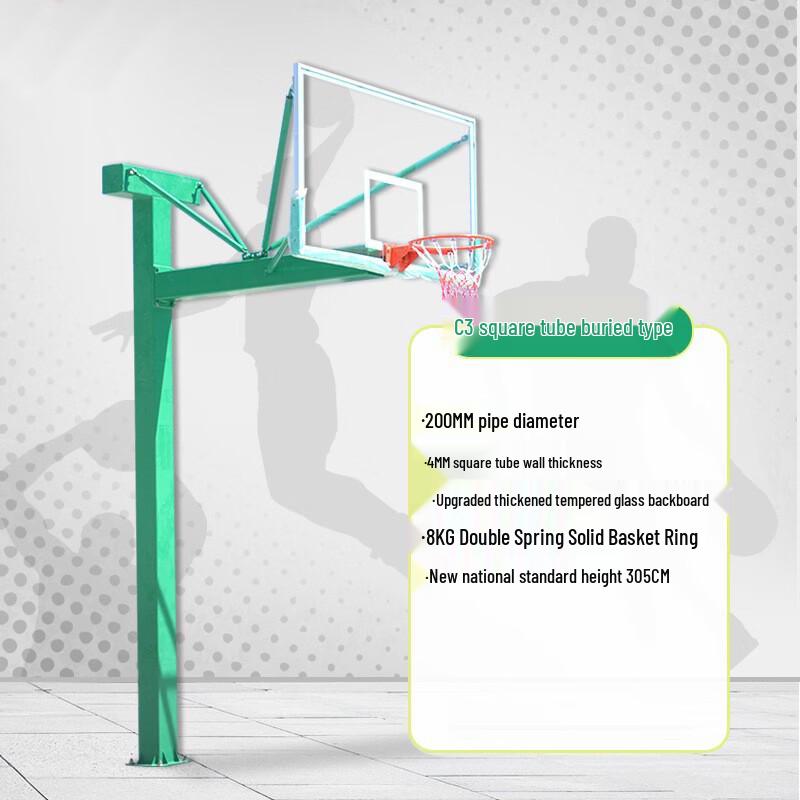 Yining Outdoor Ground-Mounted Basketball Hoop