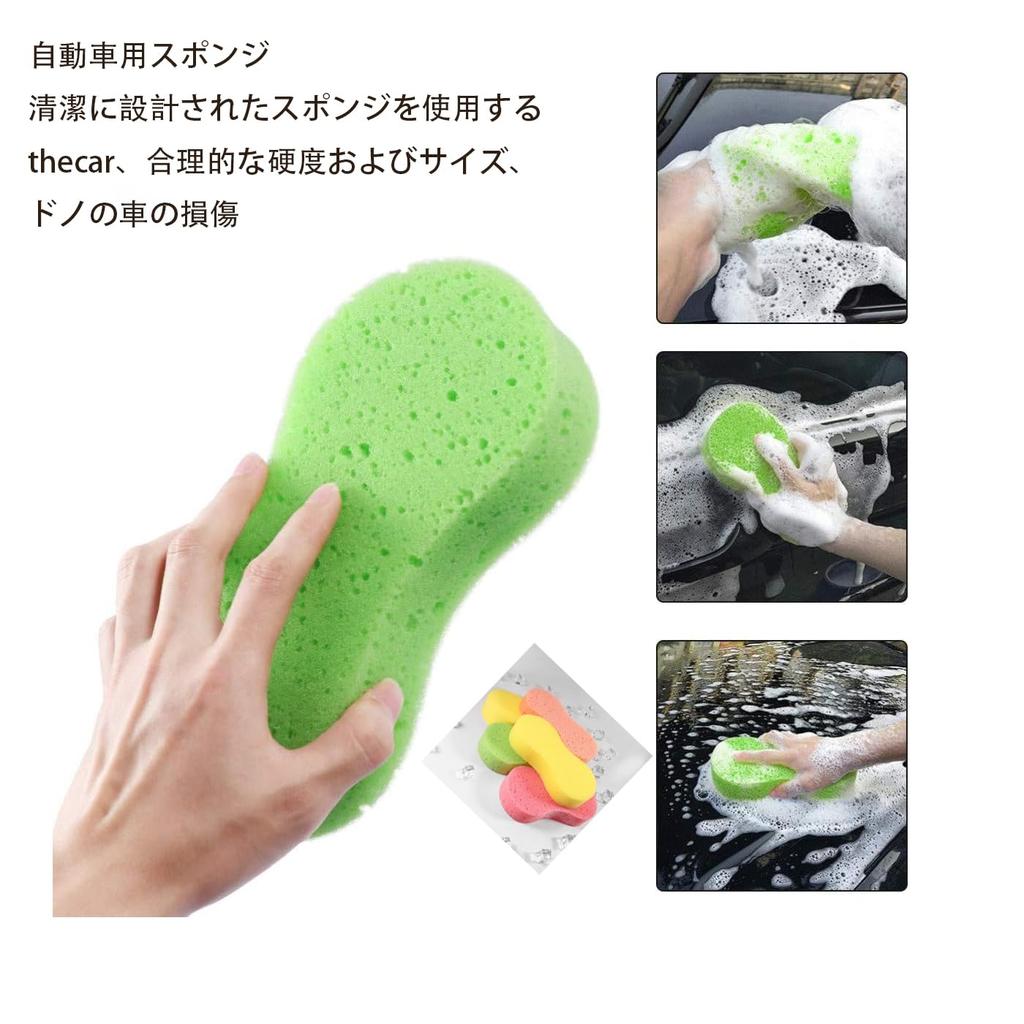 Mirhua Car Wash Sponge, Thick, Absorbent, Car Wash Set, Set of 5, , Cleaning,