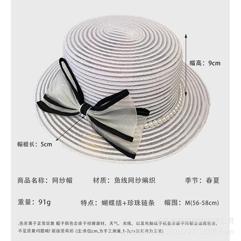 Spring and summer cute bow princess beach mesh hat women's flat edge sunshade sunscreen breathable seaside top hat