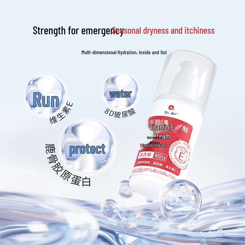 

Renhe Collagen Hyaluronic Acid Vitamin E Hand Cream Set