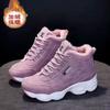 Baumwollschuhe Winter Neu Samt Absatzhöhend Steigernd Freizeit Sportschuhe Rutschfest Warm Schneestiefel