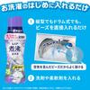 Lenor Clean Fresh Boiling Level Ultra Antibacterial Beads Washing Machine Mold X 2 Bags Refill, Deodorizing, + Prevention, 1,410mL [Large Capacity]