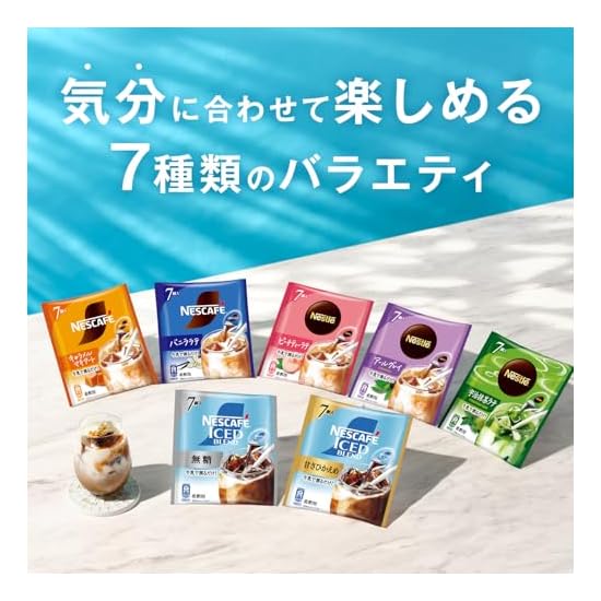 Nestle Portion Uji Matcha Latte 7 Piezas 6 Bolsas Instantáneo Concentrado Diluible