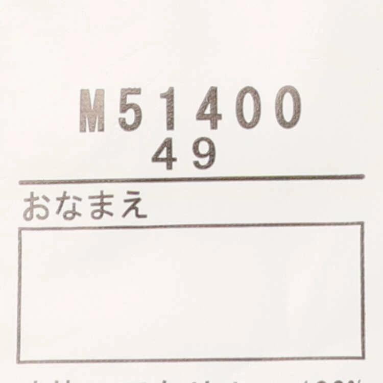 【子供服】 moujonjon (ムージョンジョン) アラン編みニットキャップ・帽子 49cm-56cm M51400