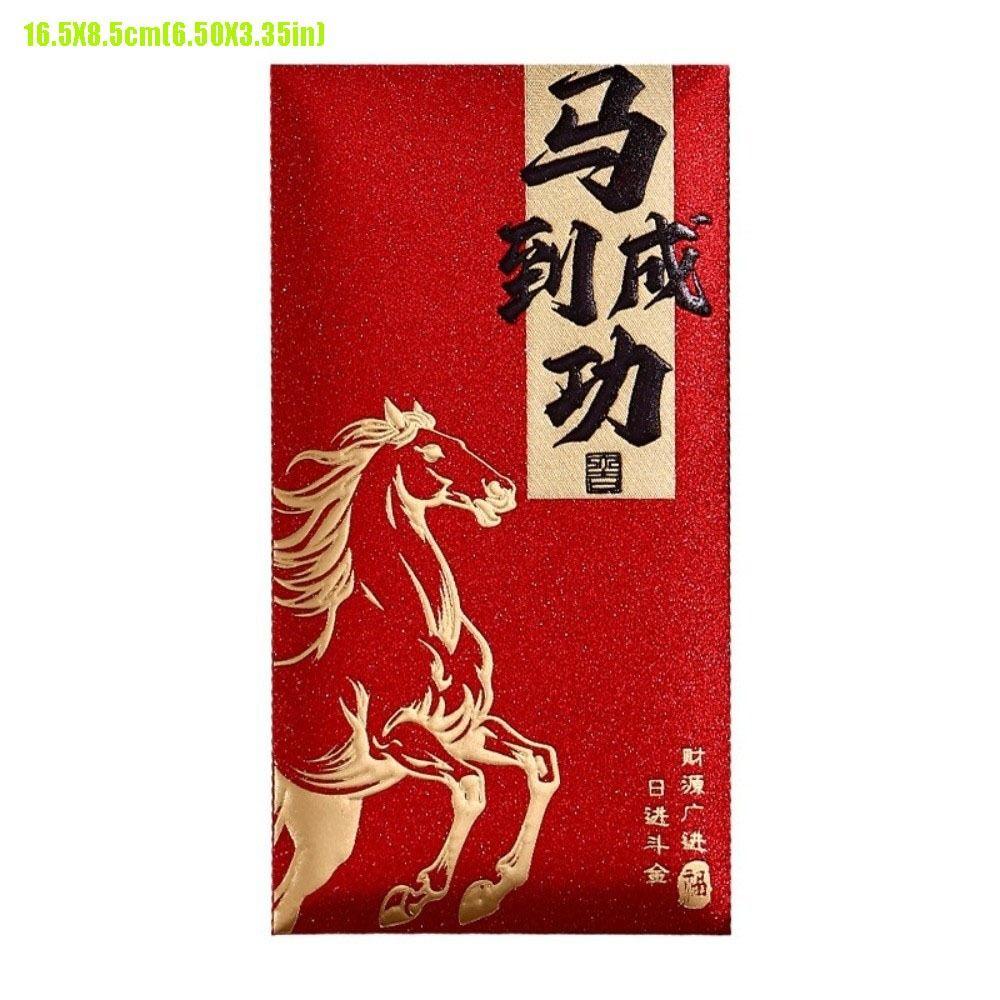 6Pcs/Set Festival Decoration Chinese Style Horse Red Envelopes Thickened Big Red Envelope Blessing Bag Gift