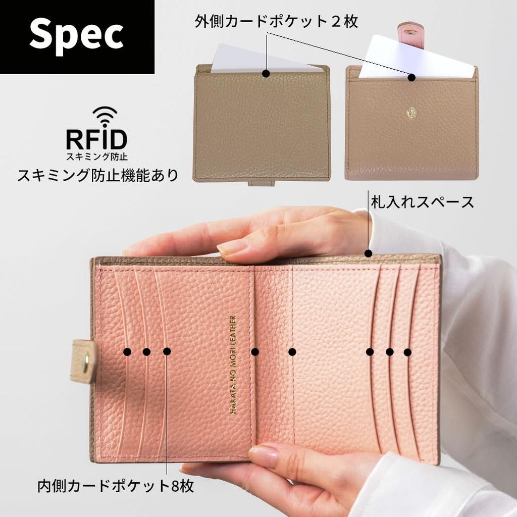 HAKATA NO MORI LEATHER Bifold Genuine Mini Popular Coin Skimming Easy to No Folding of Compact Wallet Women's Wallet, Leather, Wallet, Box-Shaped