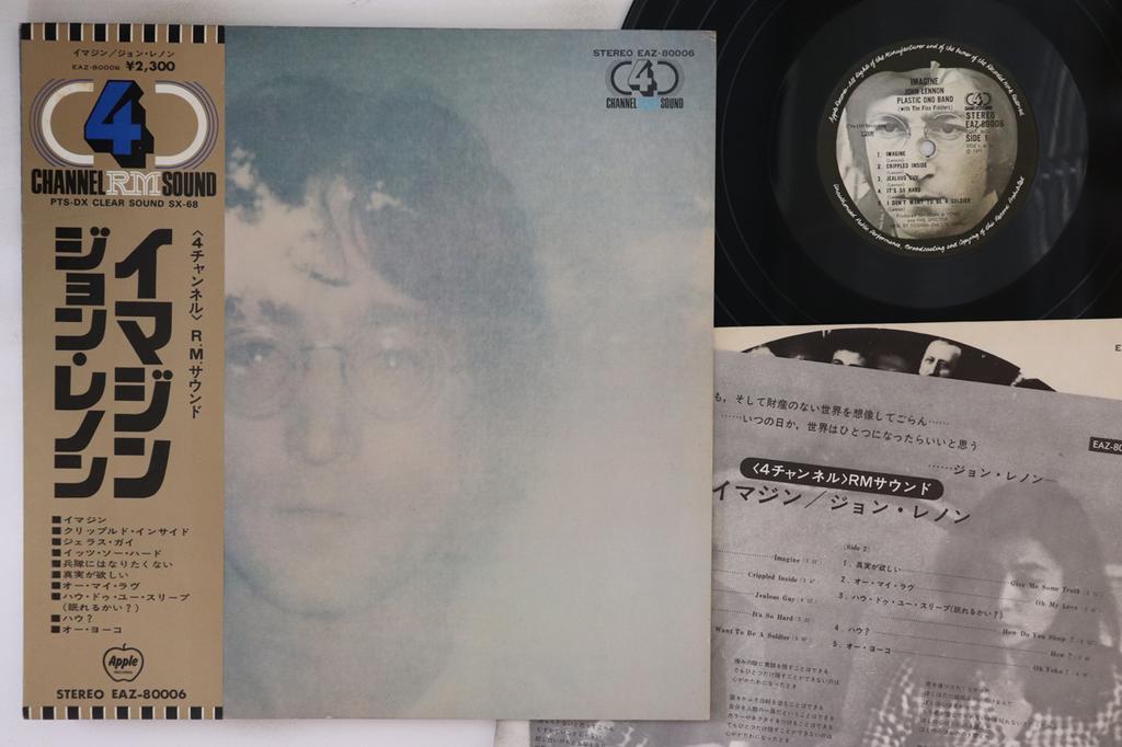 LP Record JOHN LENNON - Imagine EAZ80006 APPLE 1972 Japan Obi Rock Used