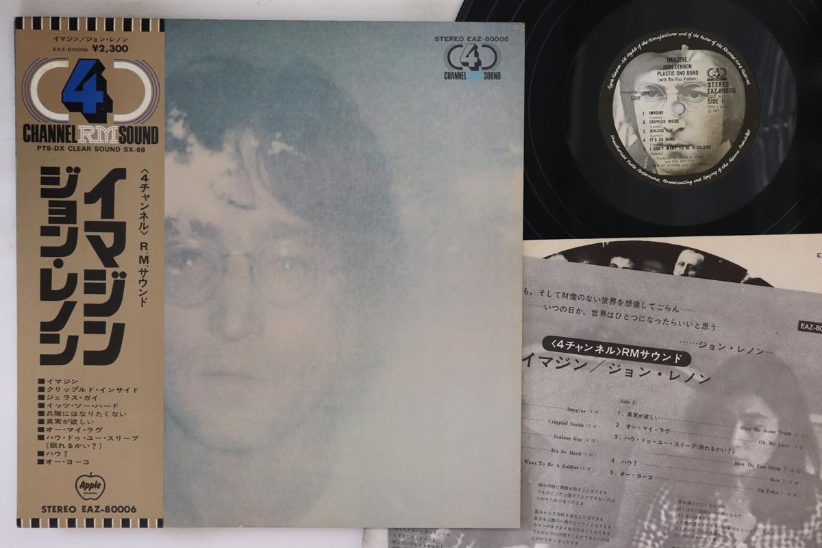 

LP Record JOHN LENNON - Imagine EAZ80006 APPLE 1972 Japan Obi Rock Used