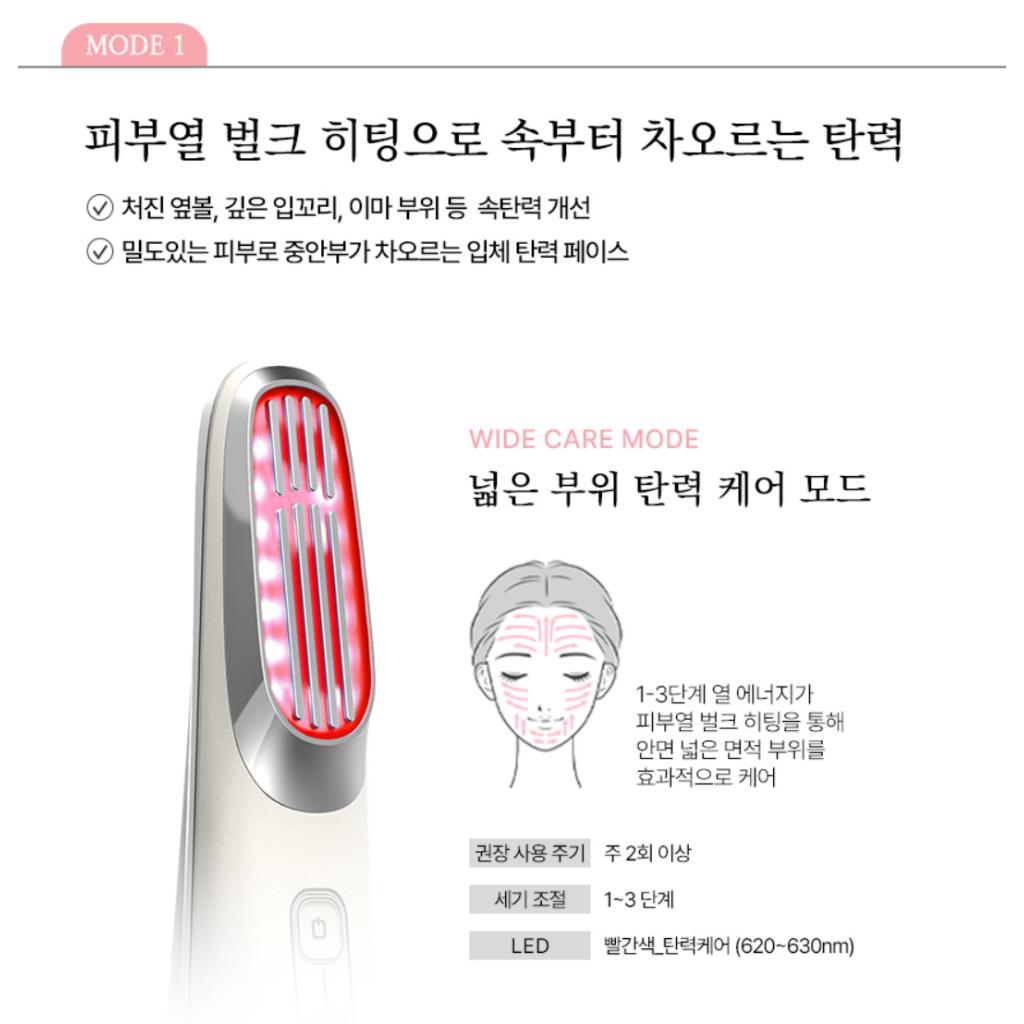 [SKEDERM] VOLIUM High Frequency Beauty Devices+Gel Cream 2PCS+Galvanic Vibration Massager(June limited)