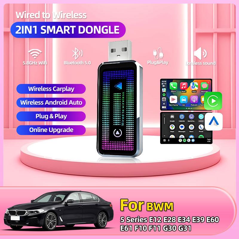 

2-в-1 Беспроводной CarPlay Android Auto Беспроводной Умный Dongle Мини-Бокс Plug And Play Для BMW 5 серии E12 E28 E34 E39 E60 E61 F10 F11 чёрный