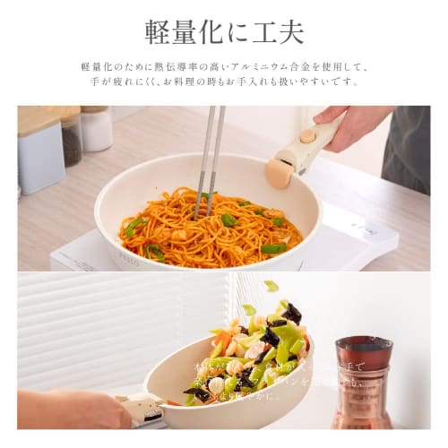 Aiji Frying Pan Set, Induction and Gas Compatible, 13-Piece Set, Includes Frying Pan with Lid, Marble-Coated Pot, Removable Handle, Non-Stick, Easy to