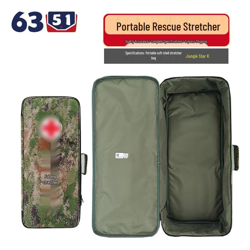Portable Four-Fold Emergency Stretcher