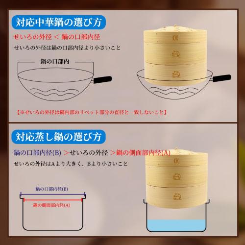 [Supervised by a Culinary Expert] Deep, Handmade Bamboo Steamer with 50 Sheets of Special Bamboo Paper, Set of 2 Steamers and 1 Lid, Commercial Steame