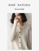Women's Cashmere Cable-Knit Cardigan Sweater - Round Neck, Single-Breasted, Multi-Button, Loose Fit, Solid Color, Versatile Fall/Winter Style