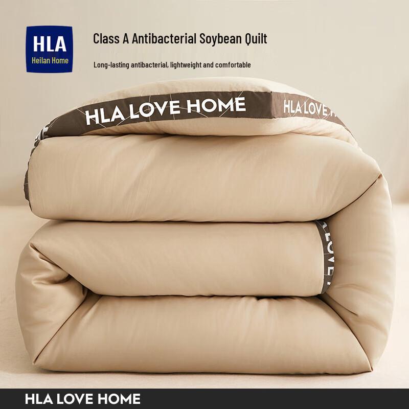 

HLA All-Season Soy Fiber Quilt