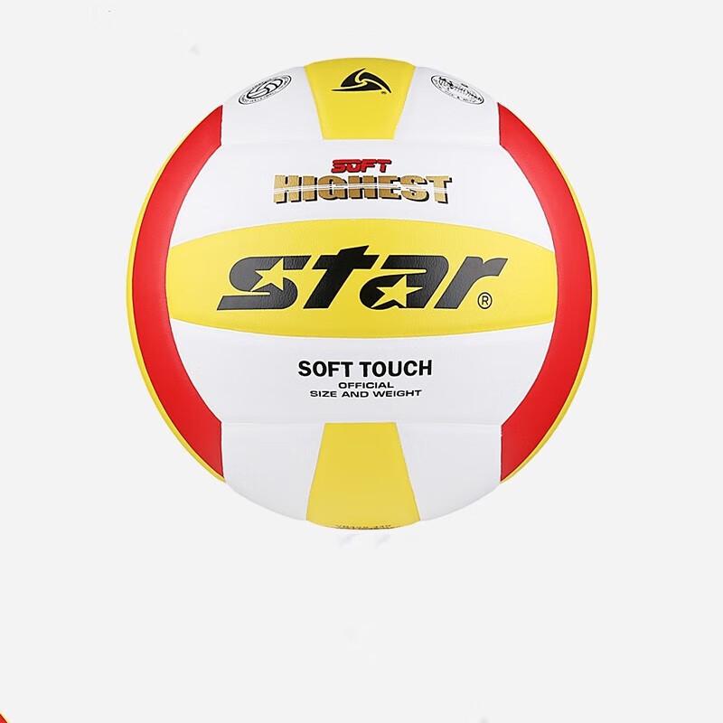 Sutai VB425-34S Indoor Volleyball