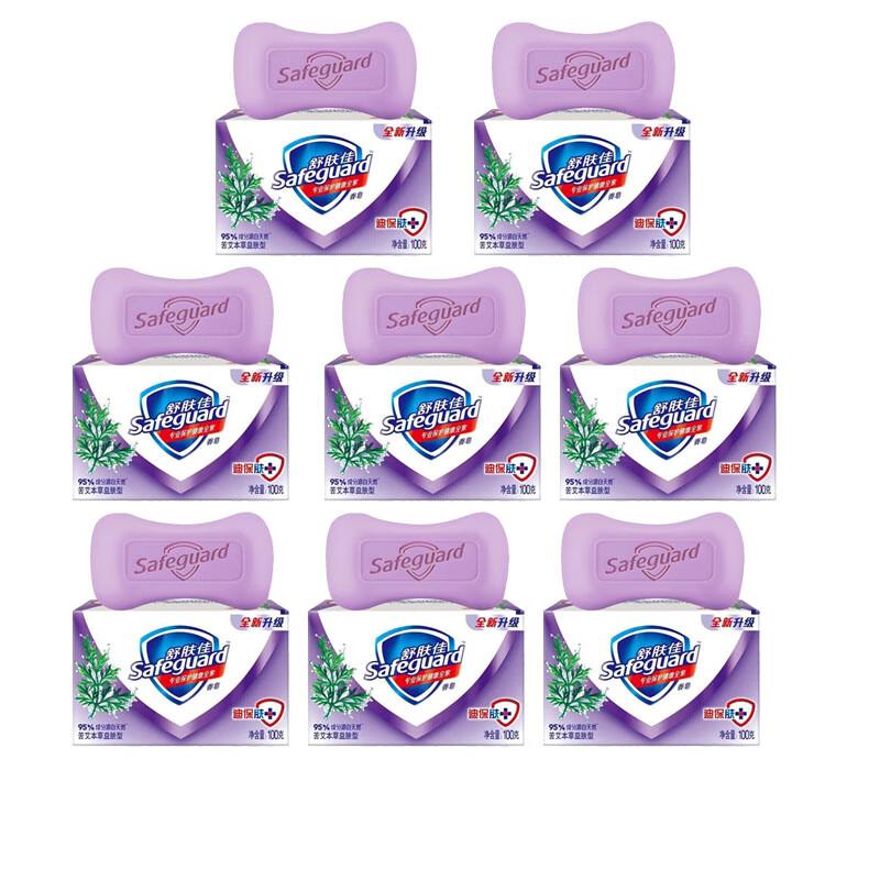 Safeguard Artemisia Herbal Soap
