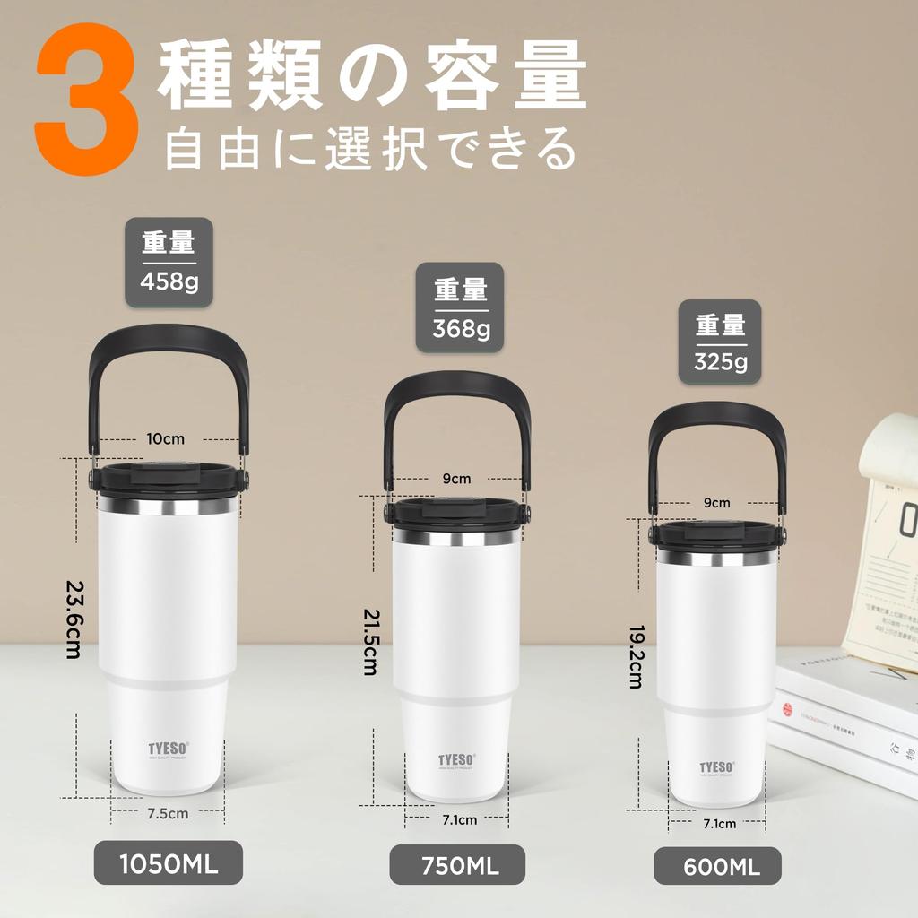 TYESO Tumbler with 600ml Water Cold Kettle with Vacuum Double Wide Large Direct No Home White Straw, Coffee, Bottle, Thermos, Insulation, Insulation,