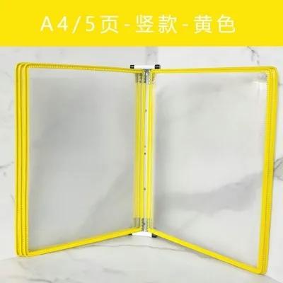 A4 Wall mounted Display Folder, Strong Magnetic Adsorption Wall mounted Page flipping Data Folder, Wall mounted Folder