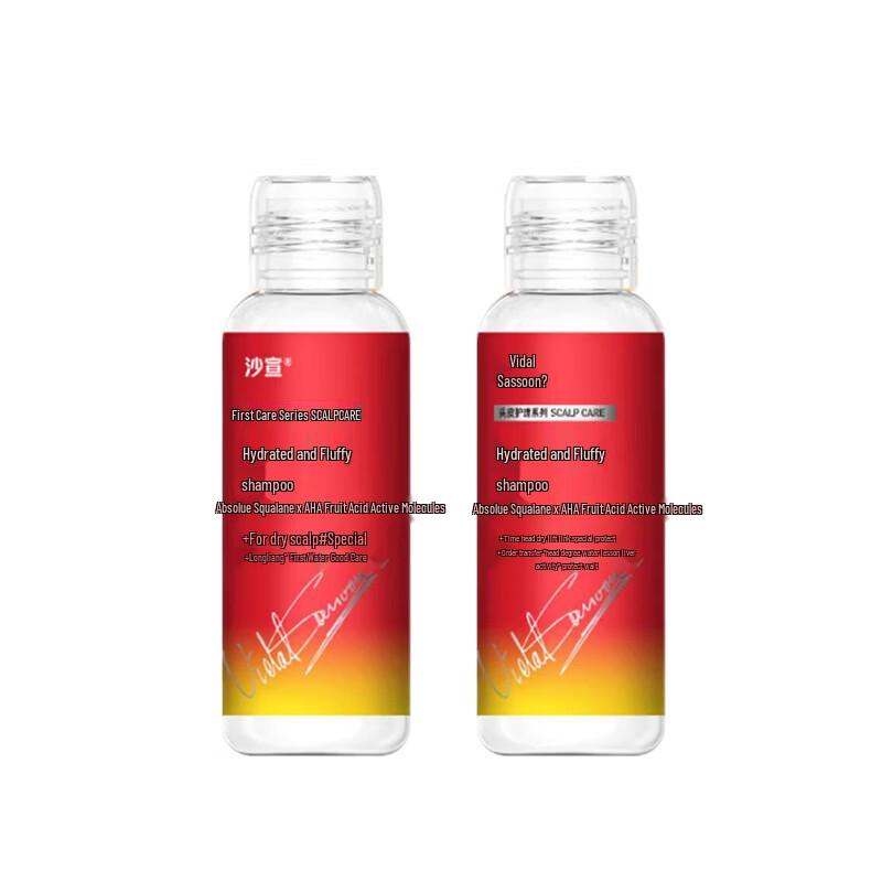 VS Shine & Volume Shampoo Trial Pack