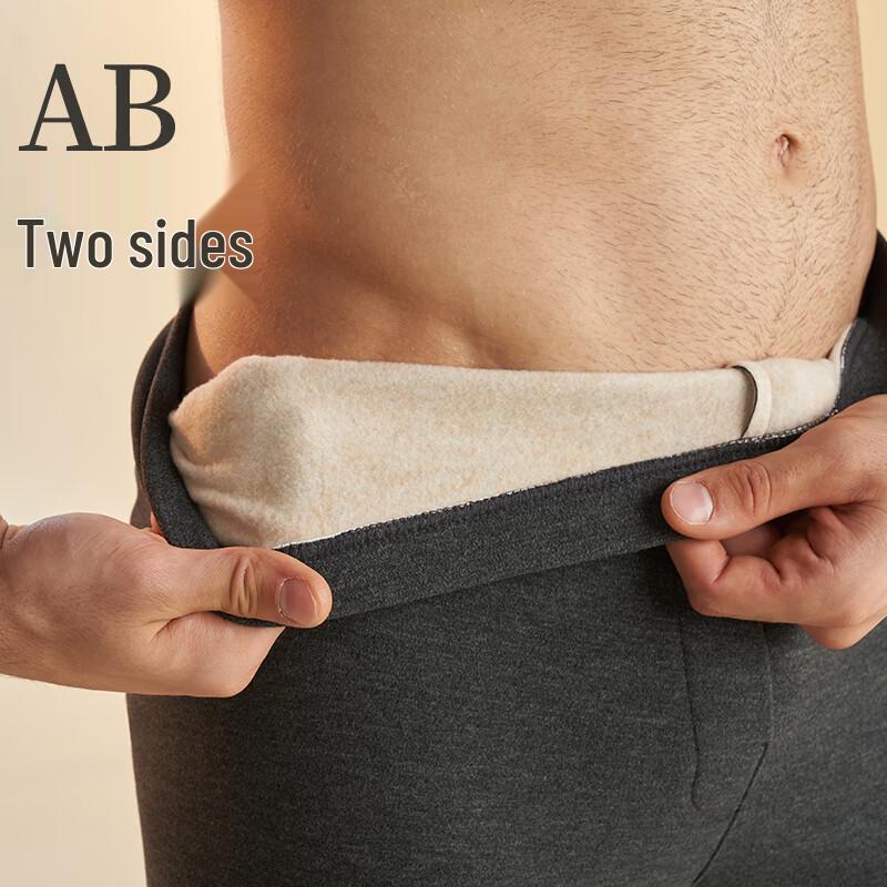 GUJIN Men's De-Velvet Thermal Long Johns