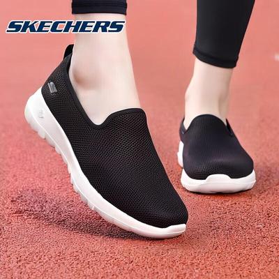 Women's Slip-On Walking Shoes