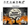 2D Planar Halloween Limited Edition Banner, Made of Polyester, Thick and Durable, with a Pumpkin Designzyc